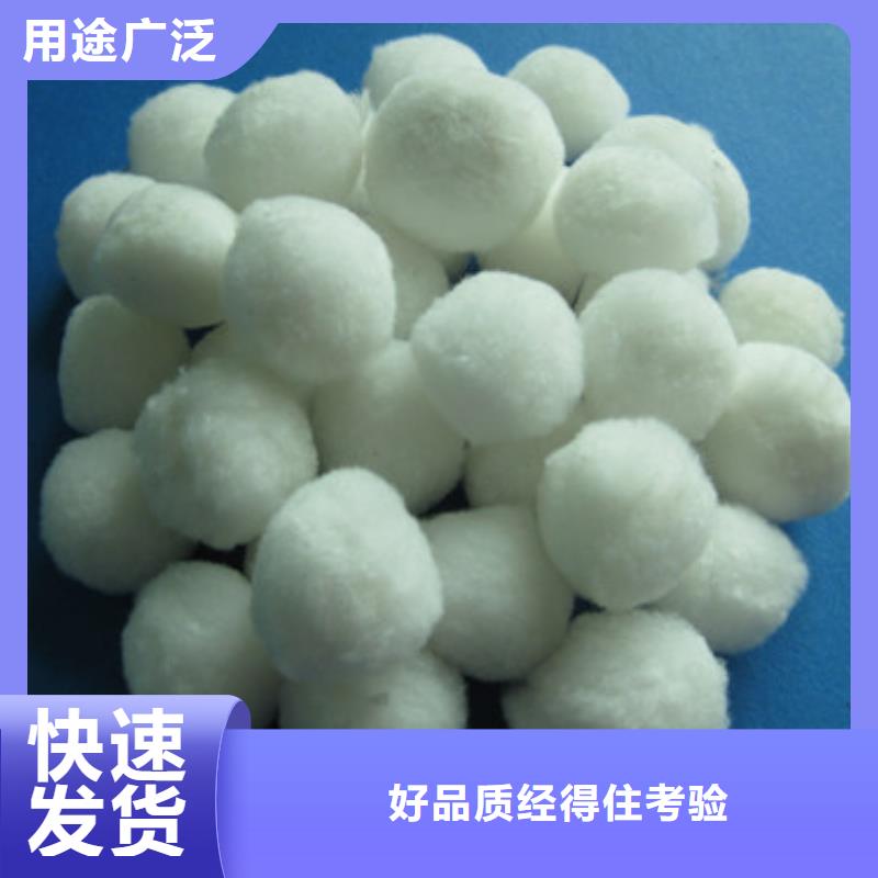 纤维球【多面空心球】好货直销当日价格