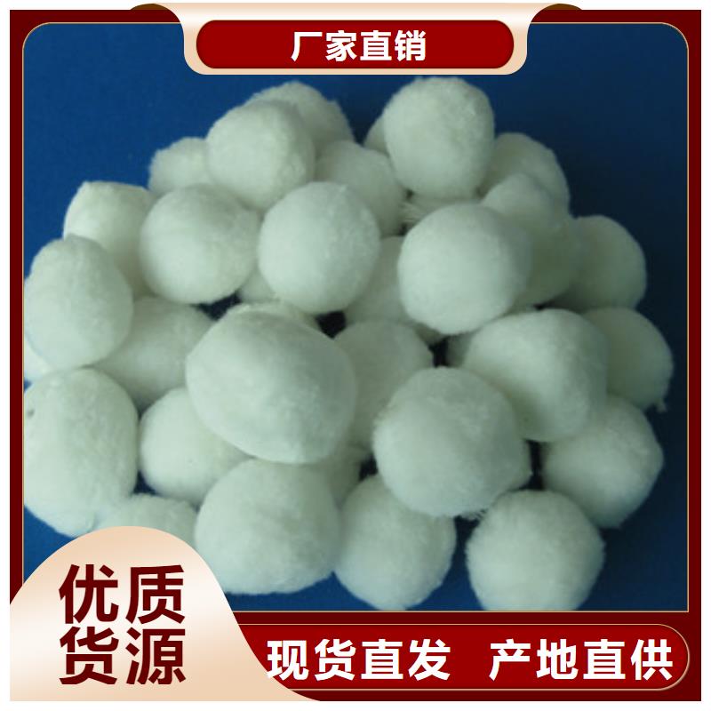 纤维球无烟煤滤料一周内发货