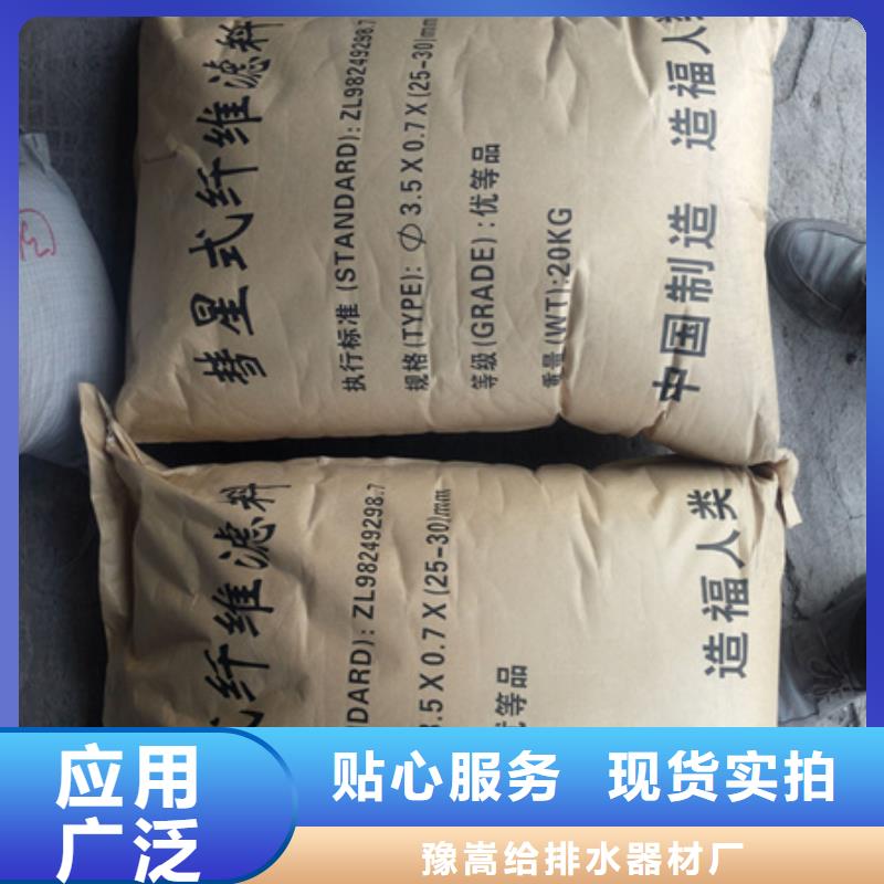 纤维球无烟煤滤料一周内发货
