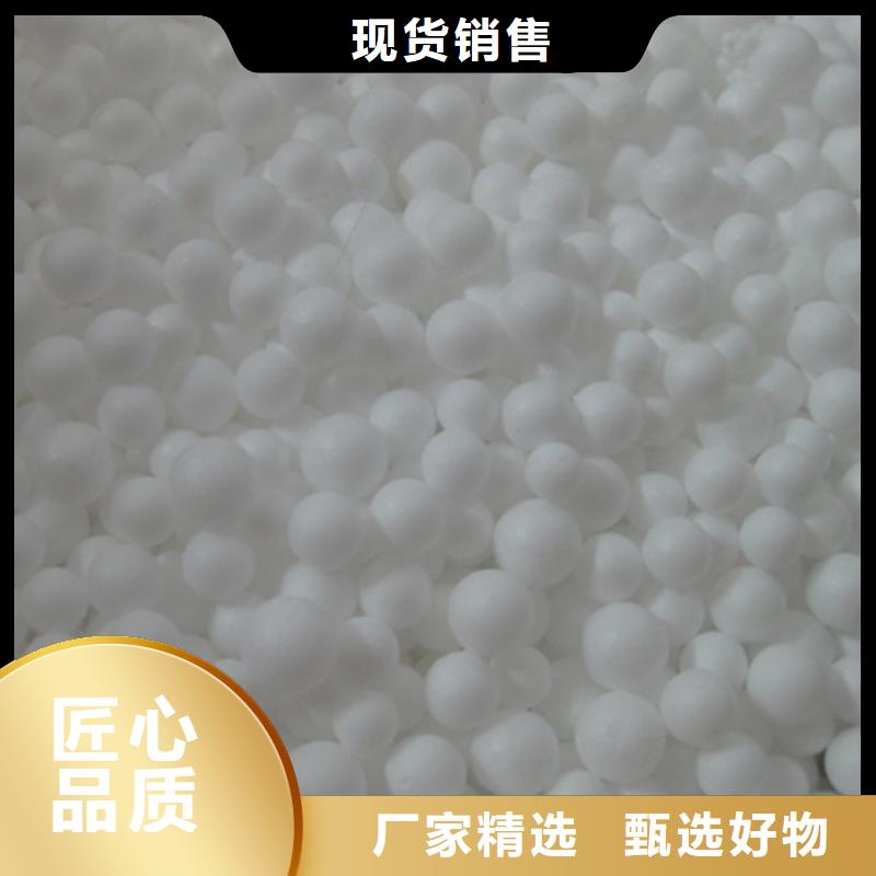 泡沫滤珠无烟煤滤料标准工艺