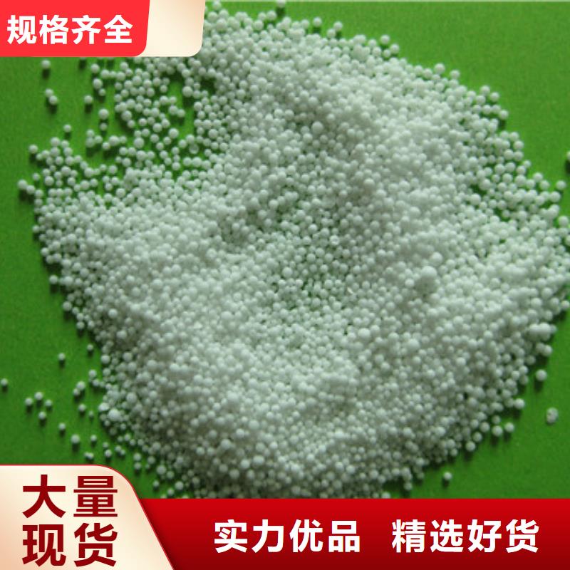 泡沫滤珠无烟煤滤料标准工艺