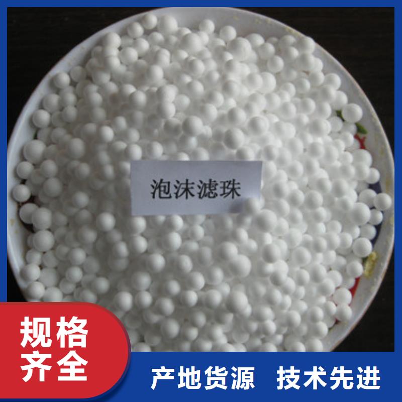 泡沫滤珠多面空心球定制零售批发