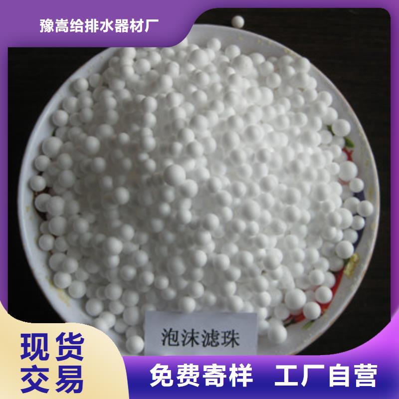 泡沫滤珠滤头滤帽海量现货直销