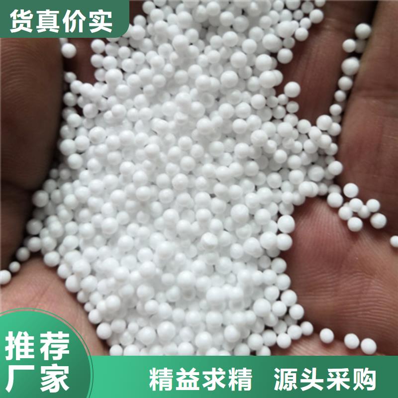 泡沫滤珠_多面空心球经验丰富品质可靠