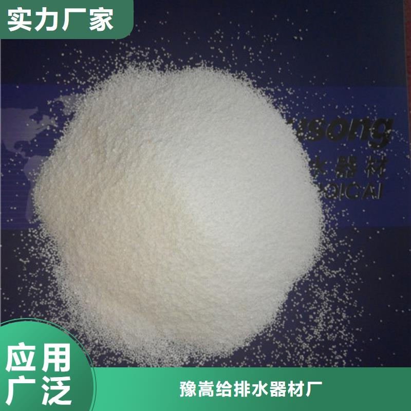 泡沫滤珠多面空心球欢迎来厂考察