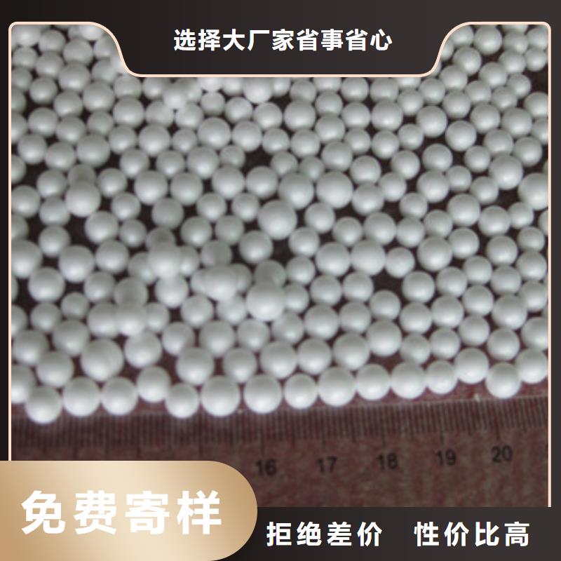 豫嵩纤维球泡沫滤珠 【陶粒】实力优品