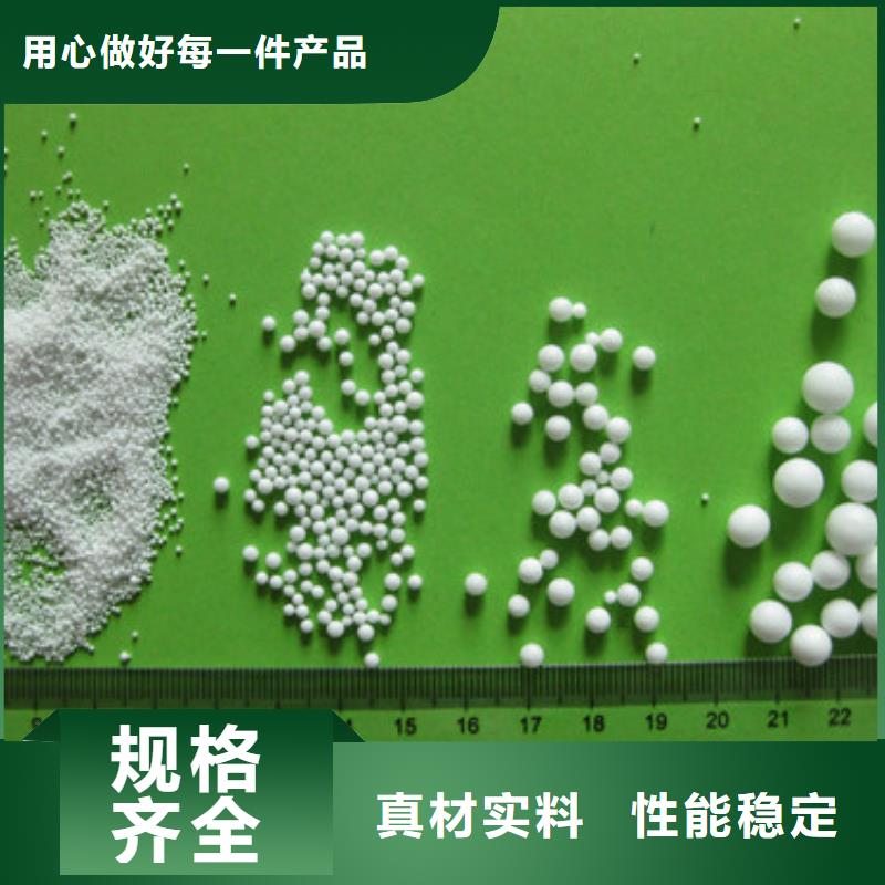 豫嵩纤维球泡沫滤珠 【陶粒】实力优品