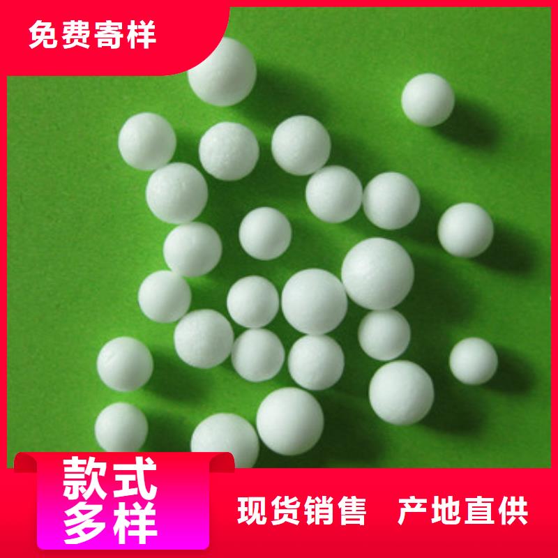 豫嵩纤维球泡沫滤珠 【陶粒】实力优品