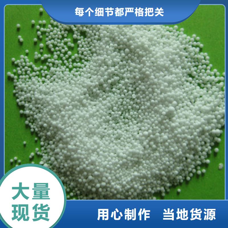 【 泡沫滤珠-多面空心球快速生产】-豫嵩给排水器材厂(海南省分公司)