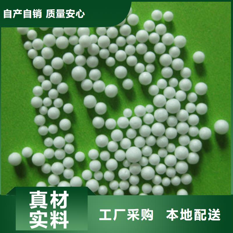 豫嵩纤维球泡沫滤珠 【陶粒】实力优品