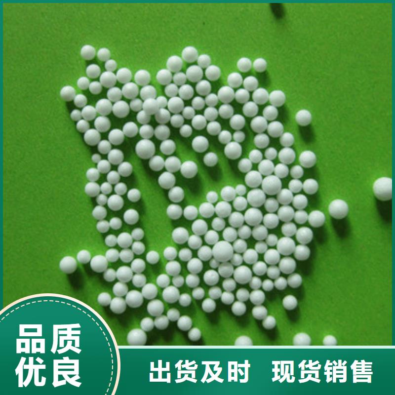 泡沫滤珠多面空心球欢迎来厂考察