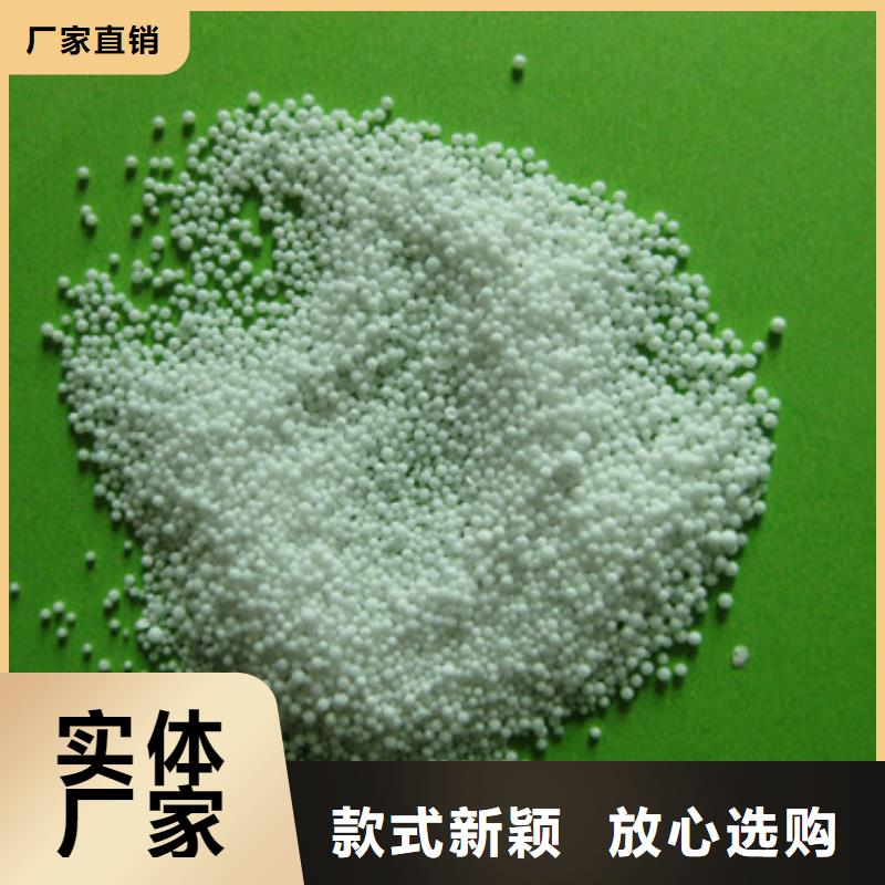 泡沫滤珠无烟煤滤料标准工艺