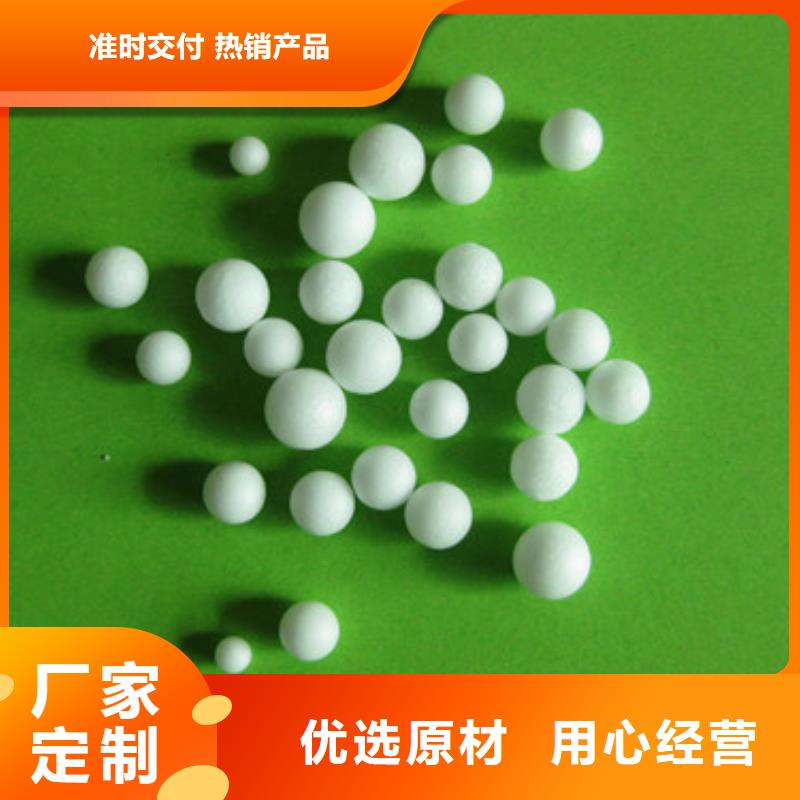 泡沫滤珠_多面空心球经验丰富品质可靠