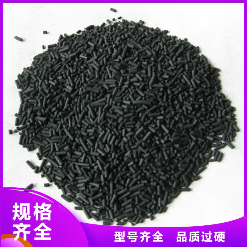 【活性炭】 滤头滤帽源头厂家供应由豫嵩为您