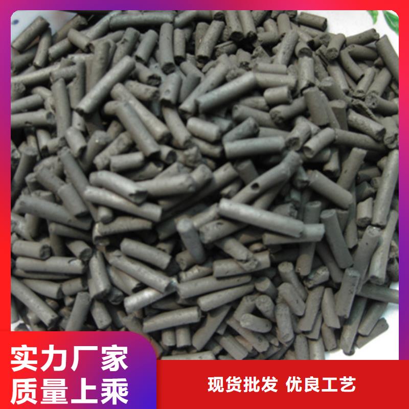 【活性炭】 滤头滤帽源头厂家供应由豫嵩为您