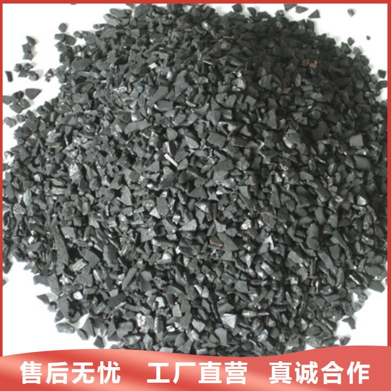 【活性炭】 滤头滤帽源头厂家供应由豫嵩为您