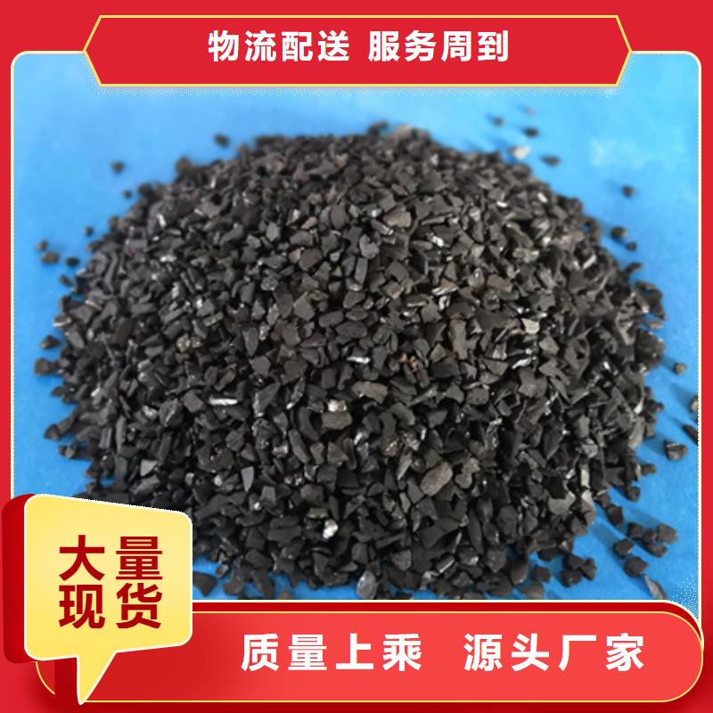 【活性炭】 滤头滤帽源头厂家供应由豫嵩为您