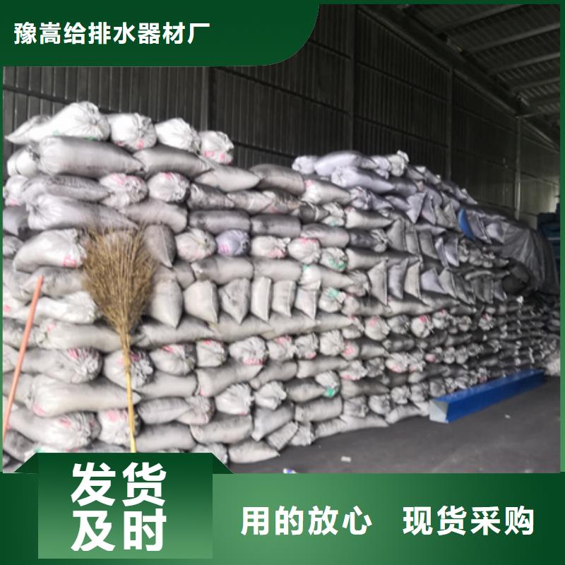 【活性炭】 滤头滤帽源头厂家供应由豫嵩为您