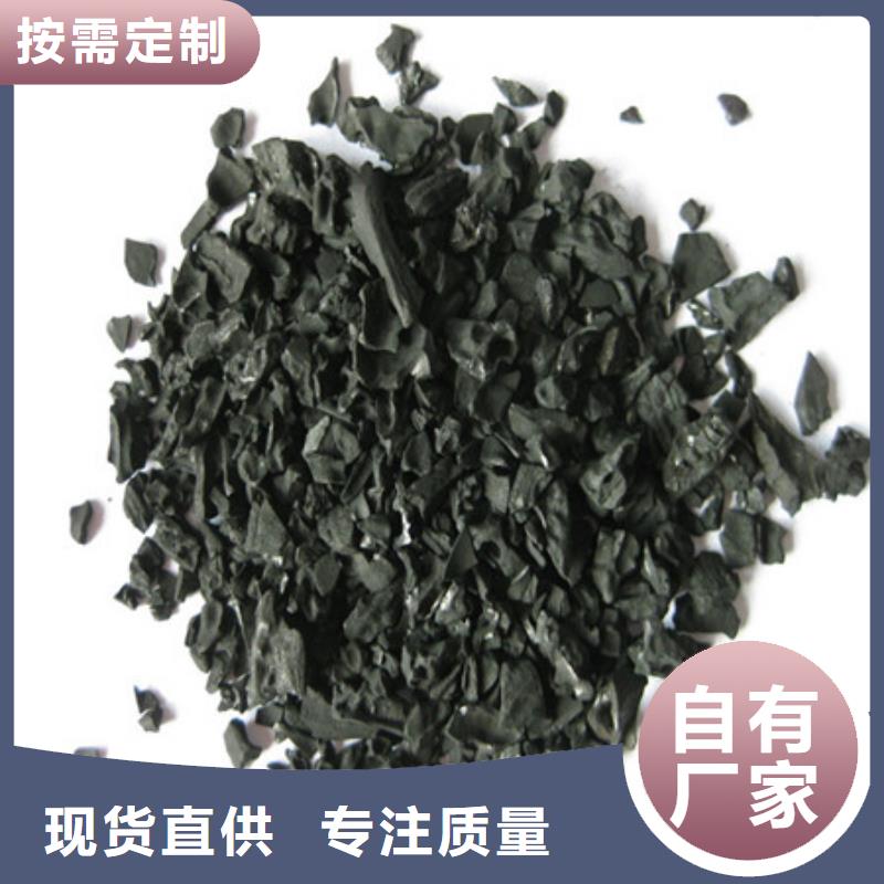 活性炭,无烟煤滤料支持拿样