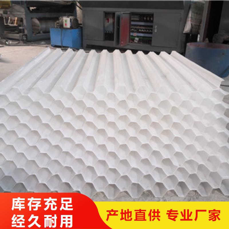 【蜂窝斜管,多面空心球颜色尺寸款式定制】
