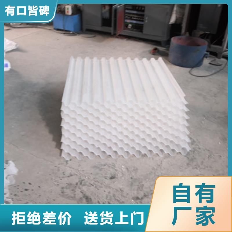 【蜂窝斜管】 泡沫滤珠严选好货 豫嵩给排水器材厂(果洛市分公司)