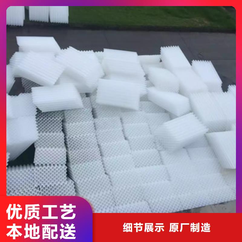 蜂窝斜管【多面空心球】质量优选-可发货到大埔|梅江|潮州|中山|汕尾|云浮|汕头|韶关