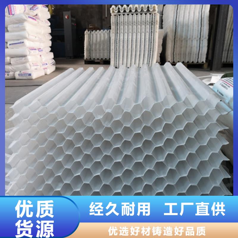 【蜂窝斜管】 泡沫滤珠严选好货 豫嵩给排水器材厂(果洛市分公司)