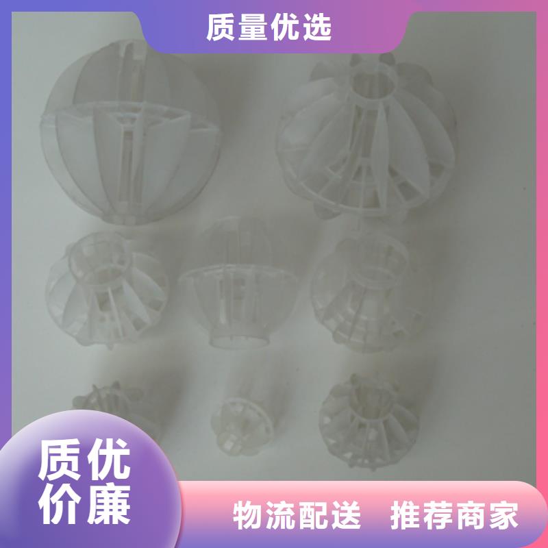 多面空心球陶粒精挑细选好货