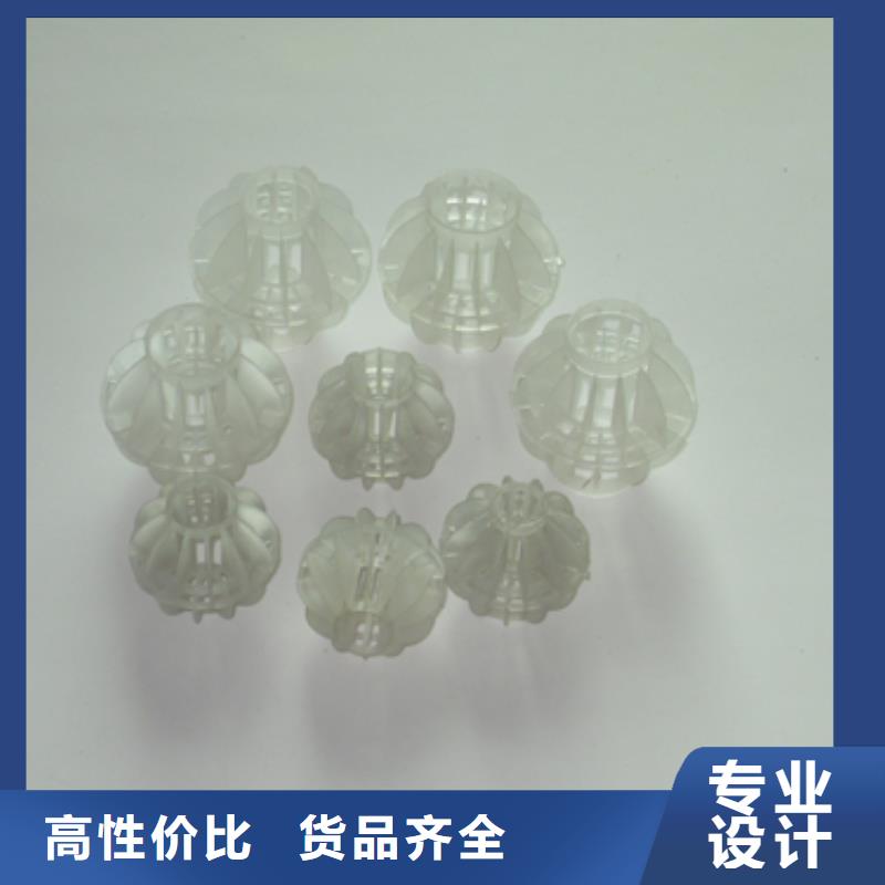 多面空心球厂家直营