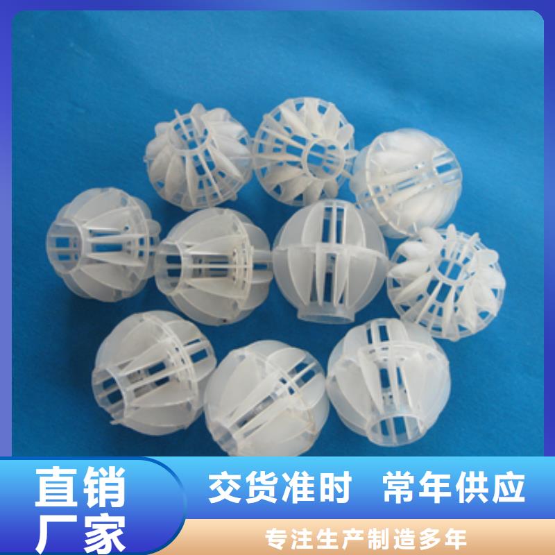 多面空心球泡沫滤珠价格实在