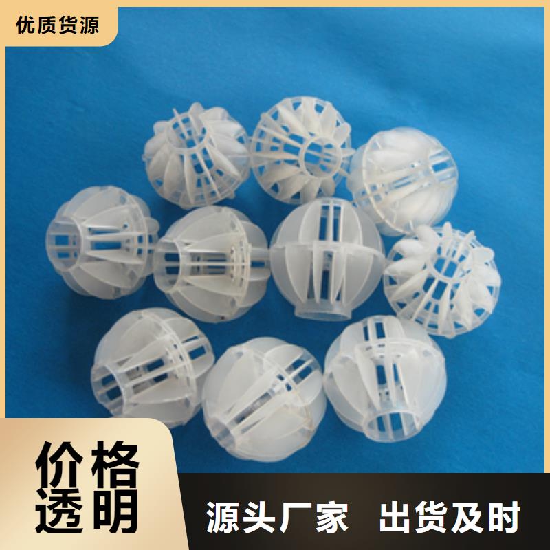 多面空心球陶粒精挑细选好货