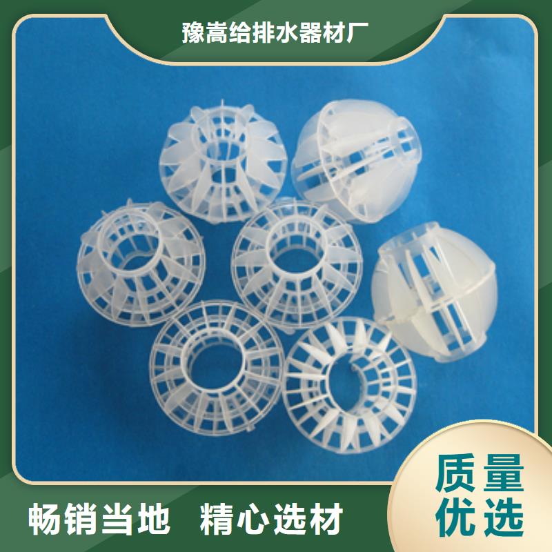 多面空心球,陶粒厂家十分靠谱