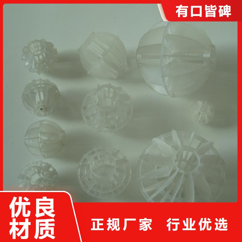 多面空心球聚合氯化铝满足客户所需