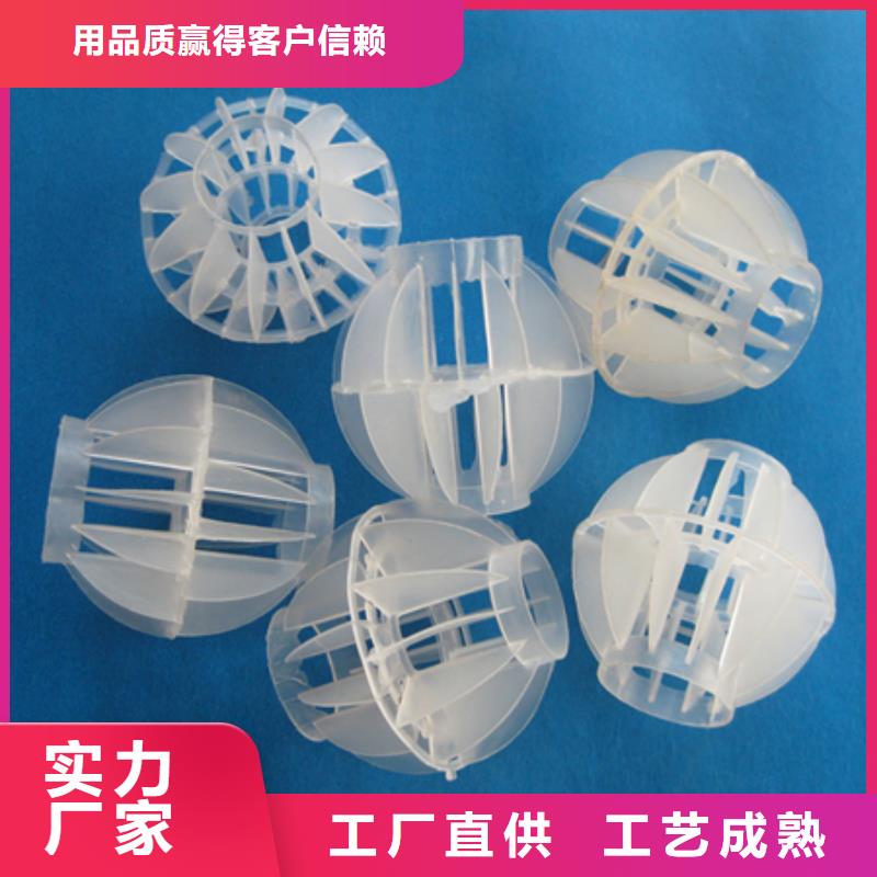 多面空心球蜂窝斜管填料规格型号全