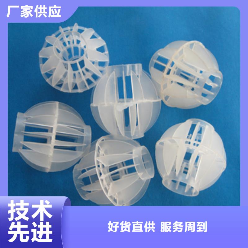 多面空心球泡沫滤珠真诚合作