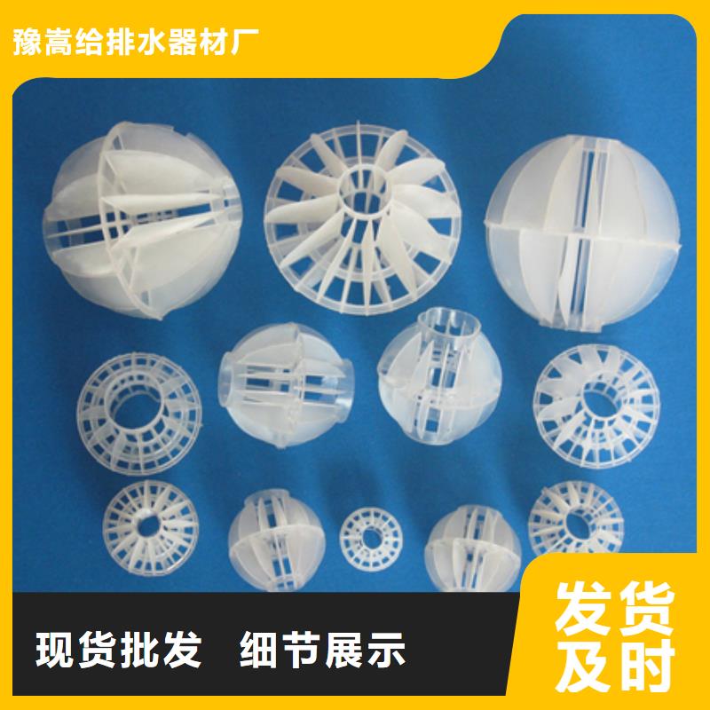 多面空心球泡沫滤珠真诚合作