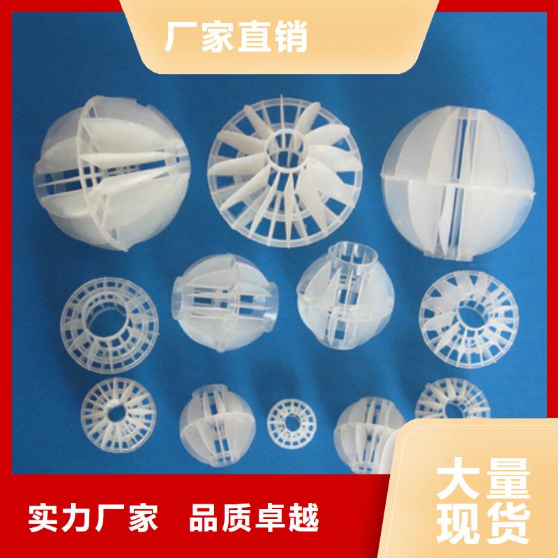 多面空心球原料层层筛选