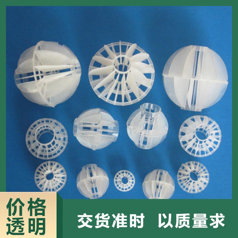 多面空心球原料层层筛选