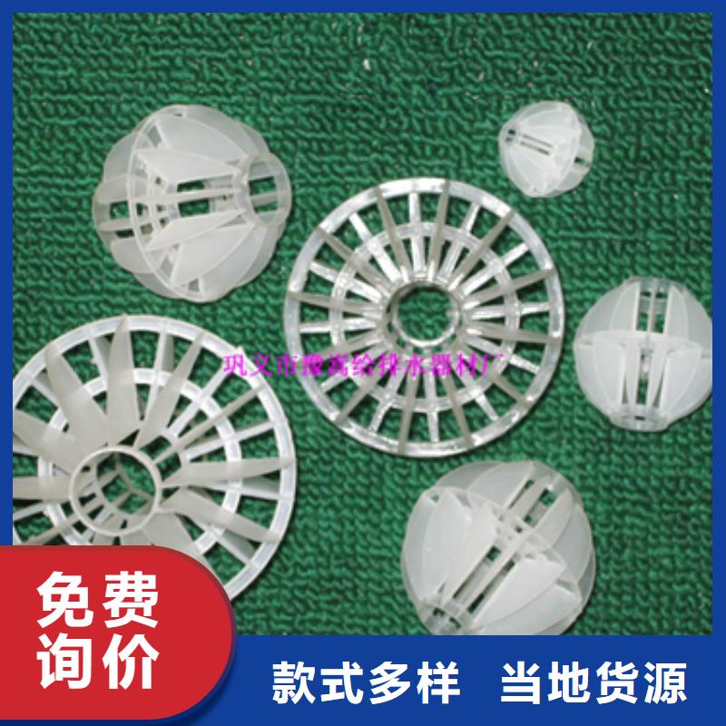 多面空心球,陶粒厂家十分靠谱