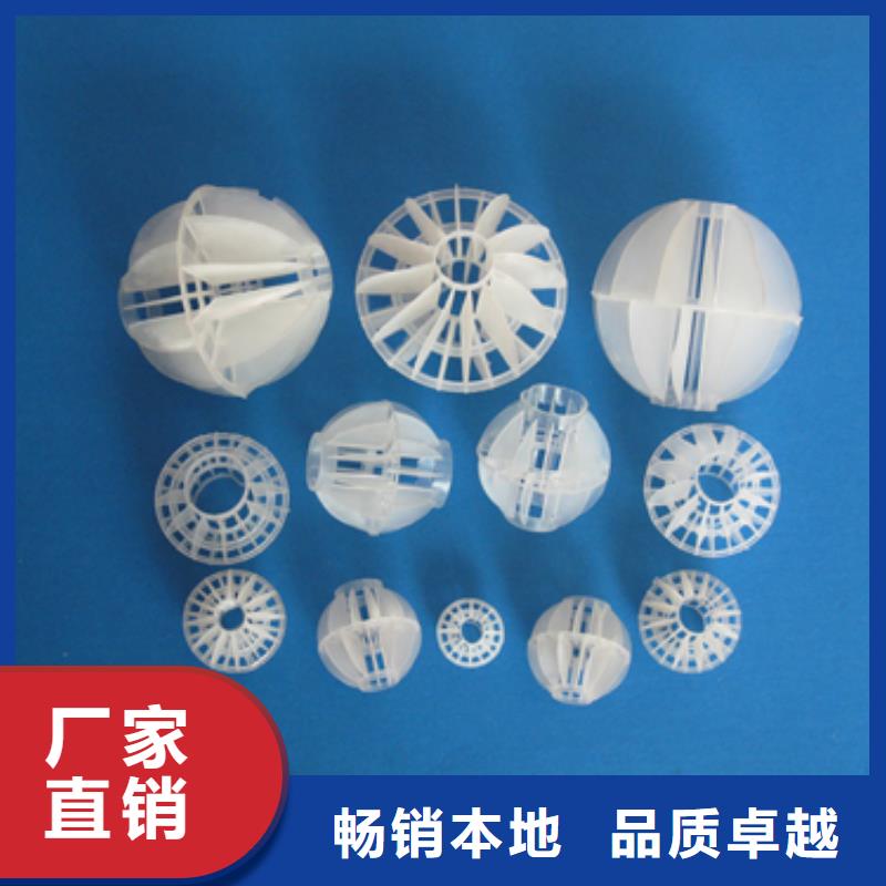 多面空心球厂家直营