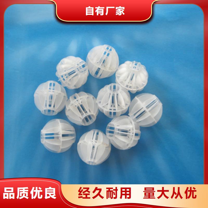 多面空心球聚合氯化铝研发生产销售