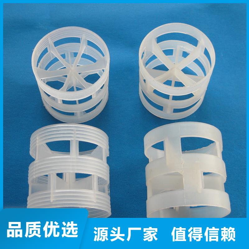 鲍尔环纤维球品质值得信赖