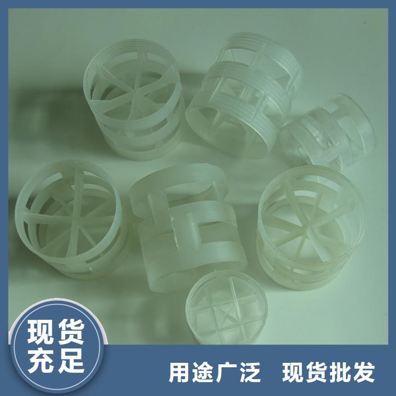 【鲍尔环】 沸石厂家直发-服务区域包括苏仙|安仁|邵阳|常德|湘潭|湘西等-产品视频