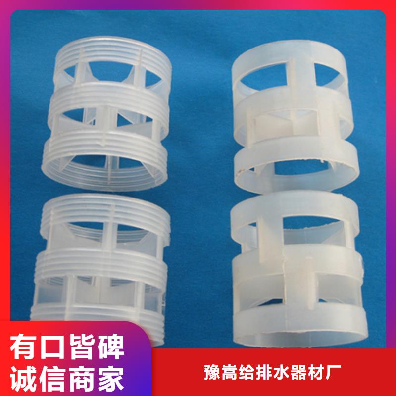 鲍尔环,陶粒供应采购