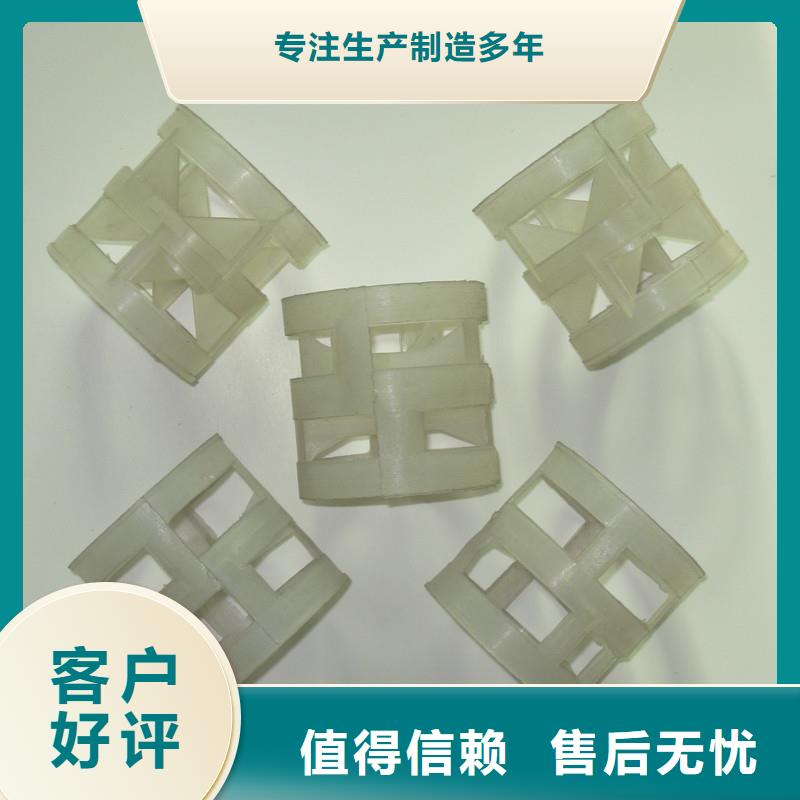 【鲍尔环】 沸石厂家直发-服务区域包括苏仙|安仁|邵阳|常德|湘潭|湘西等-产品视频