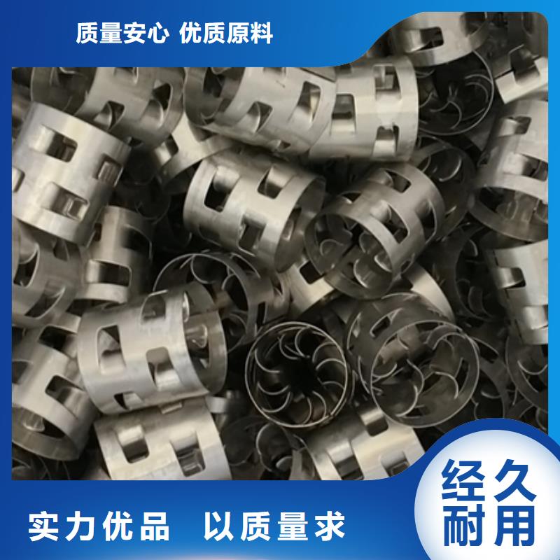 【鲍尔环】_沸石厂家现货供应|纤维球-豫嵩给排水器材厂(恩施市分公司)