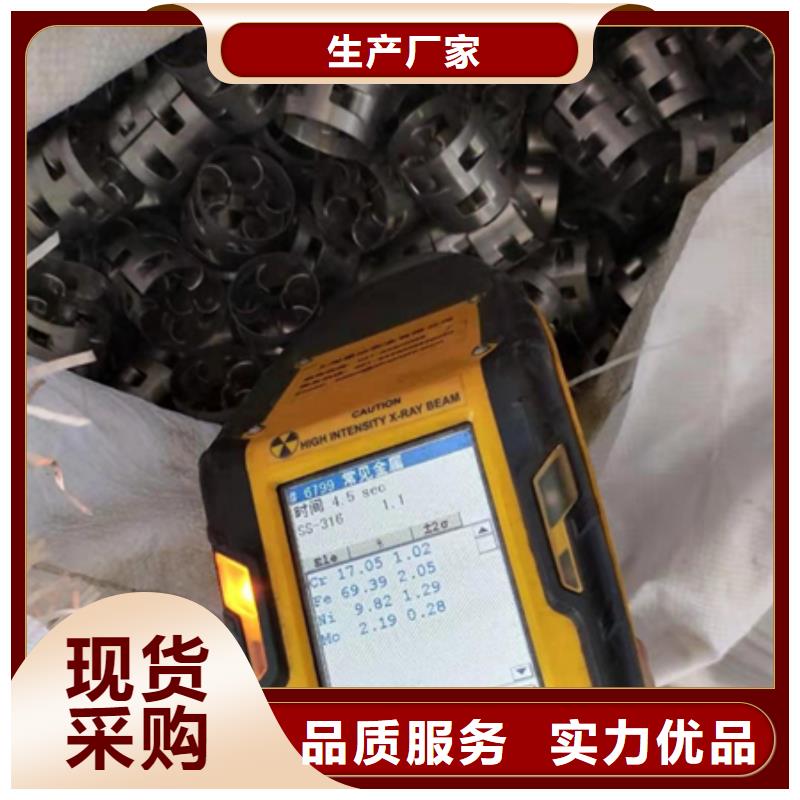 【 鲍尔环_蜂窝斜管填料 应用广泛】-市场覆盖|丁青|贡觉|拉萨|林芝|山南|阿里-云商赢企