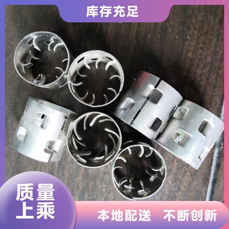 鲍尔环纤维球品质值得信赖
