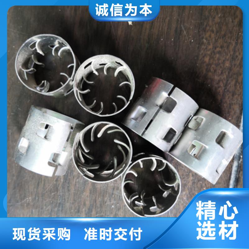 【 鲍尔环_蜂窝斜管填料 应用广泛】-市场覆盖|丁青|贡觉|拉萨|林芝|山南|阿里-云商赢企