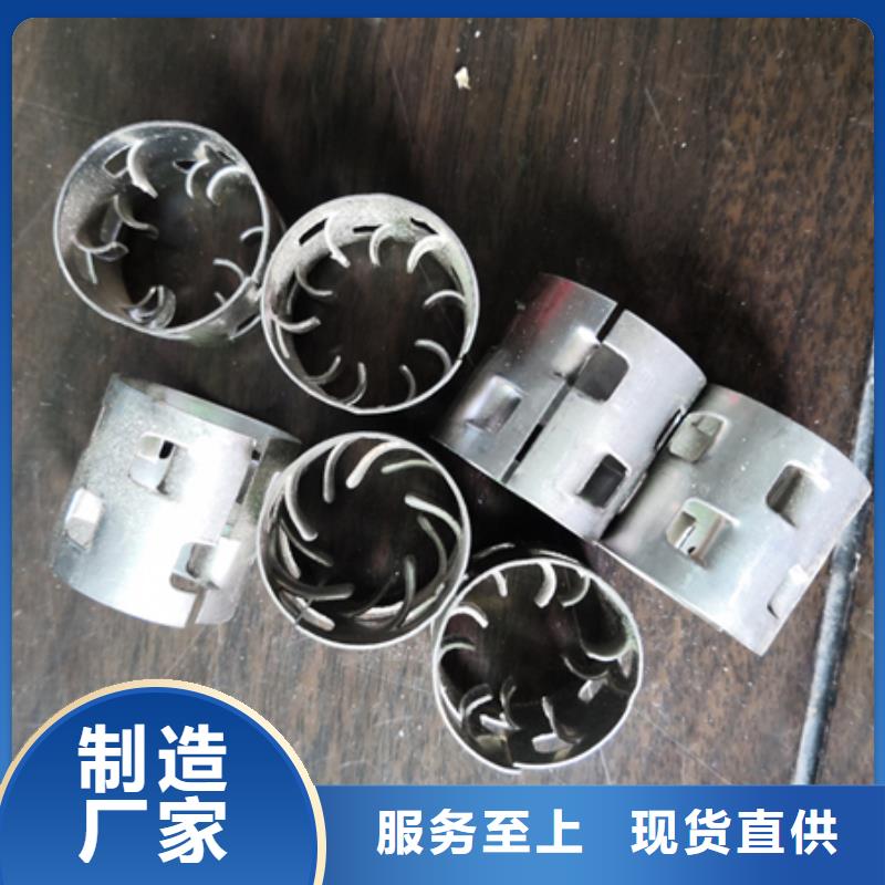 【鲍尔环】_沸石厂家现货供应|纤维球-豫嵩给排水器材厂(恩施市分公司)